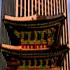art09.jpg (422158 bytes)